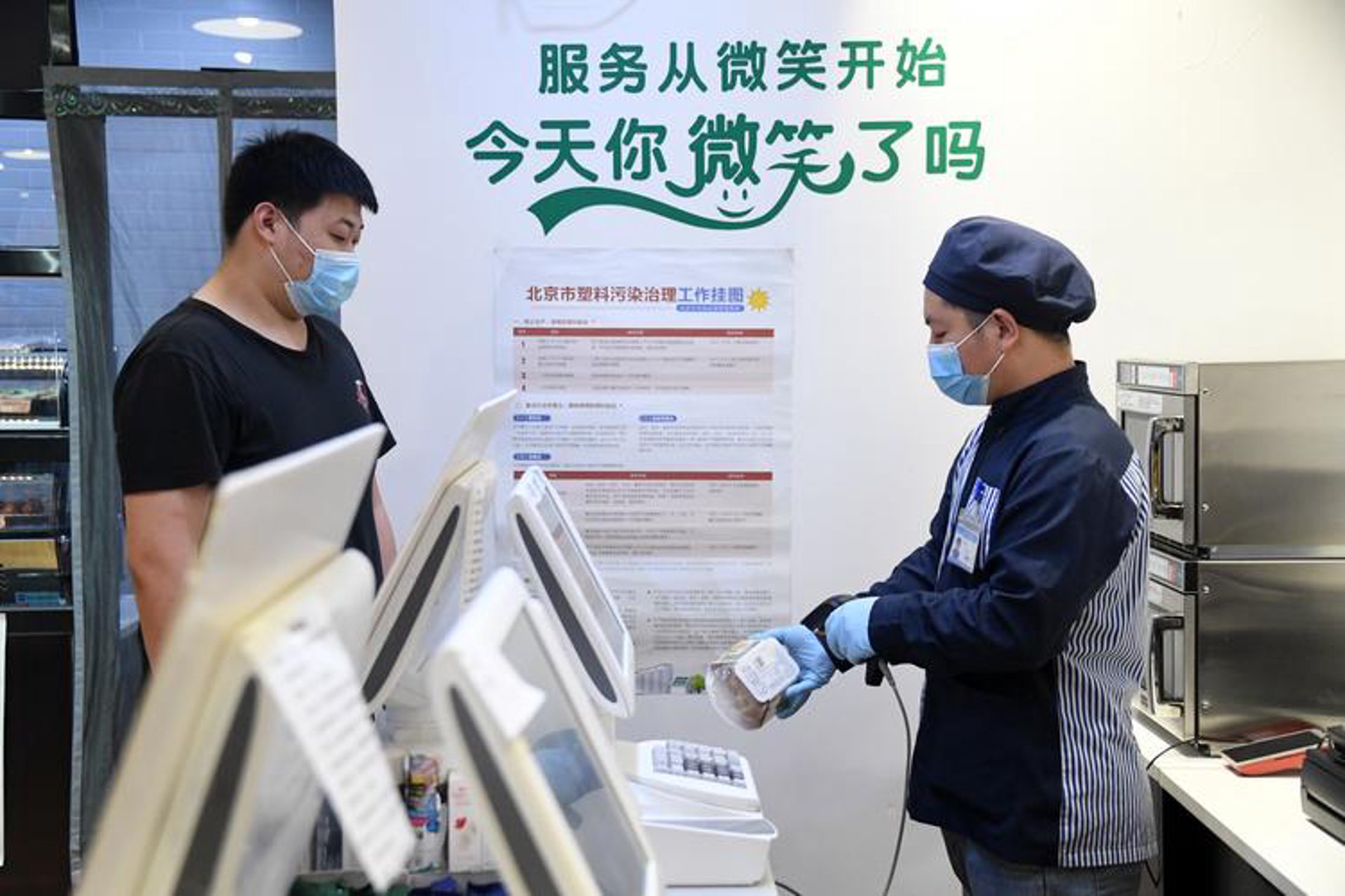 源利创商务服务