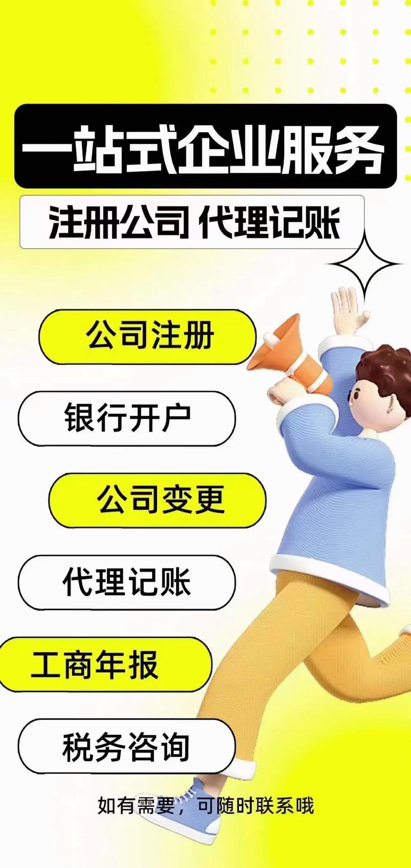 海口商务服务中心选购指南